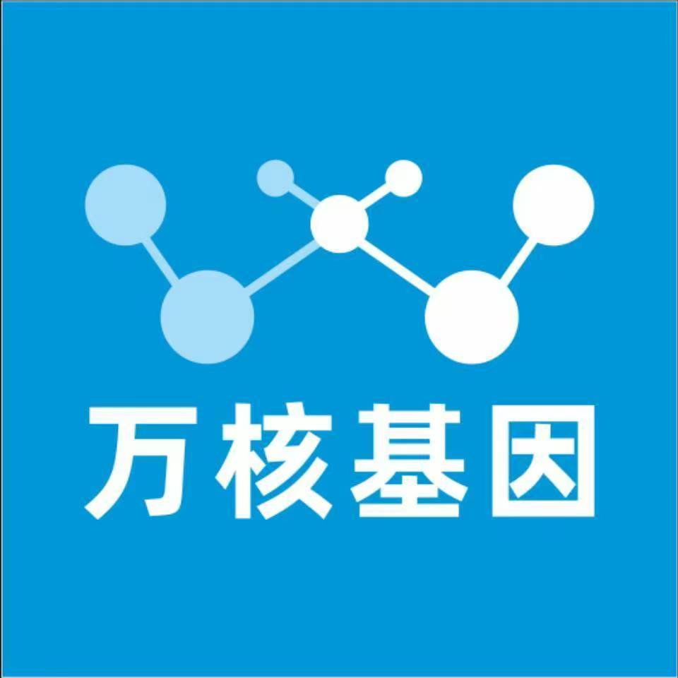 青岛胶州万核DNA亲子鉴定机构咨询